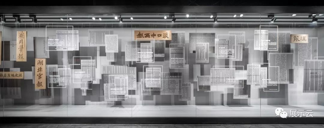 一座城市专为一个人修建的博物馆—张之洞博物馆 一座城市专为一个人修建的博物馆—张之洞博物馆