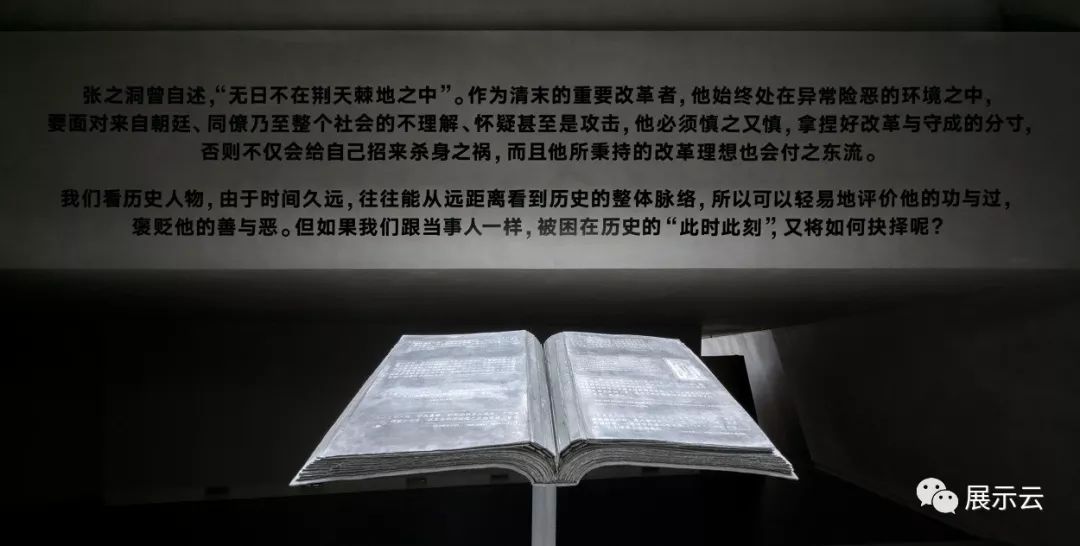一座城市专为一个人修建的博物馆—张之洞博物馆 一座城市专为一个人修建的博物馆—张之洞博物馆