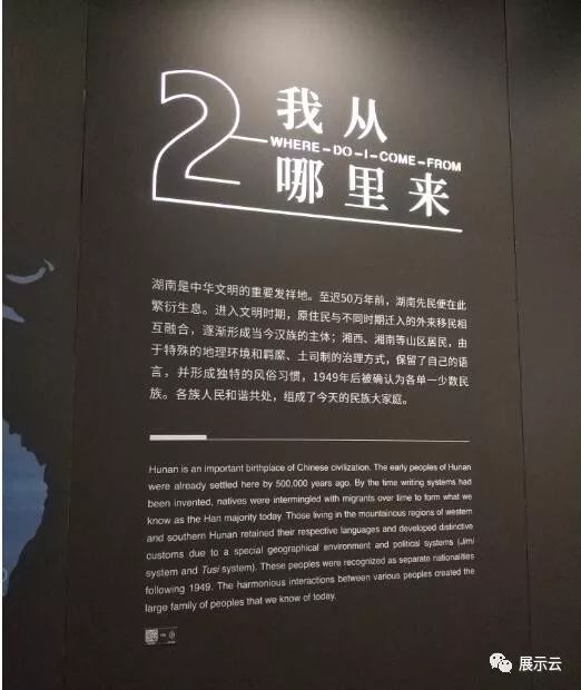 感受湖湘文化魅力-湖南省博物馆设计欣赏
