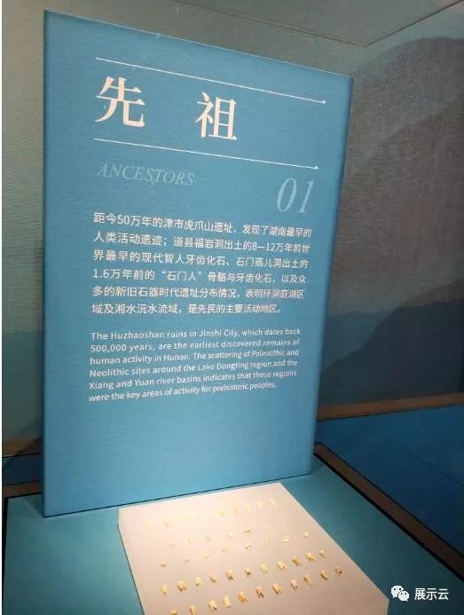 感受湖湘文化魅力-湖南省博物馆设计欣赏