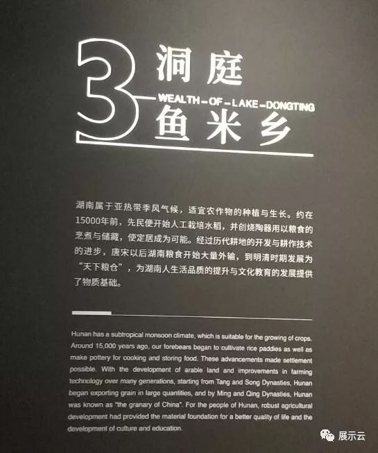 感受湖湘文化魅力-湖南省博物馆设计欣赏