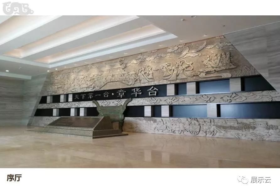 湖北潜江龙湾遗址博物馆设计—天下第一台 湖北潜江龙湾遗址博物馆设计—天下第一台