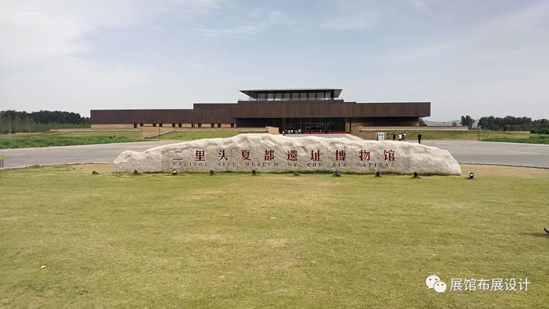 二里头夏都遗址博物馆探访