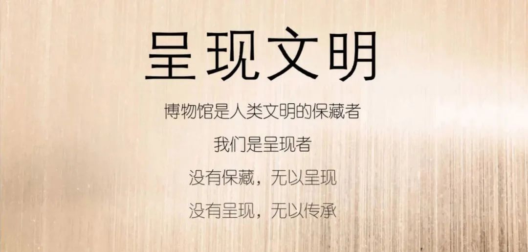 中国首家银行博物馆设计