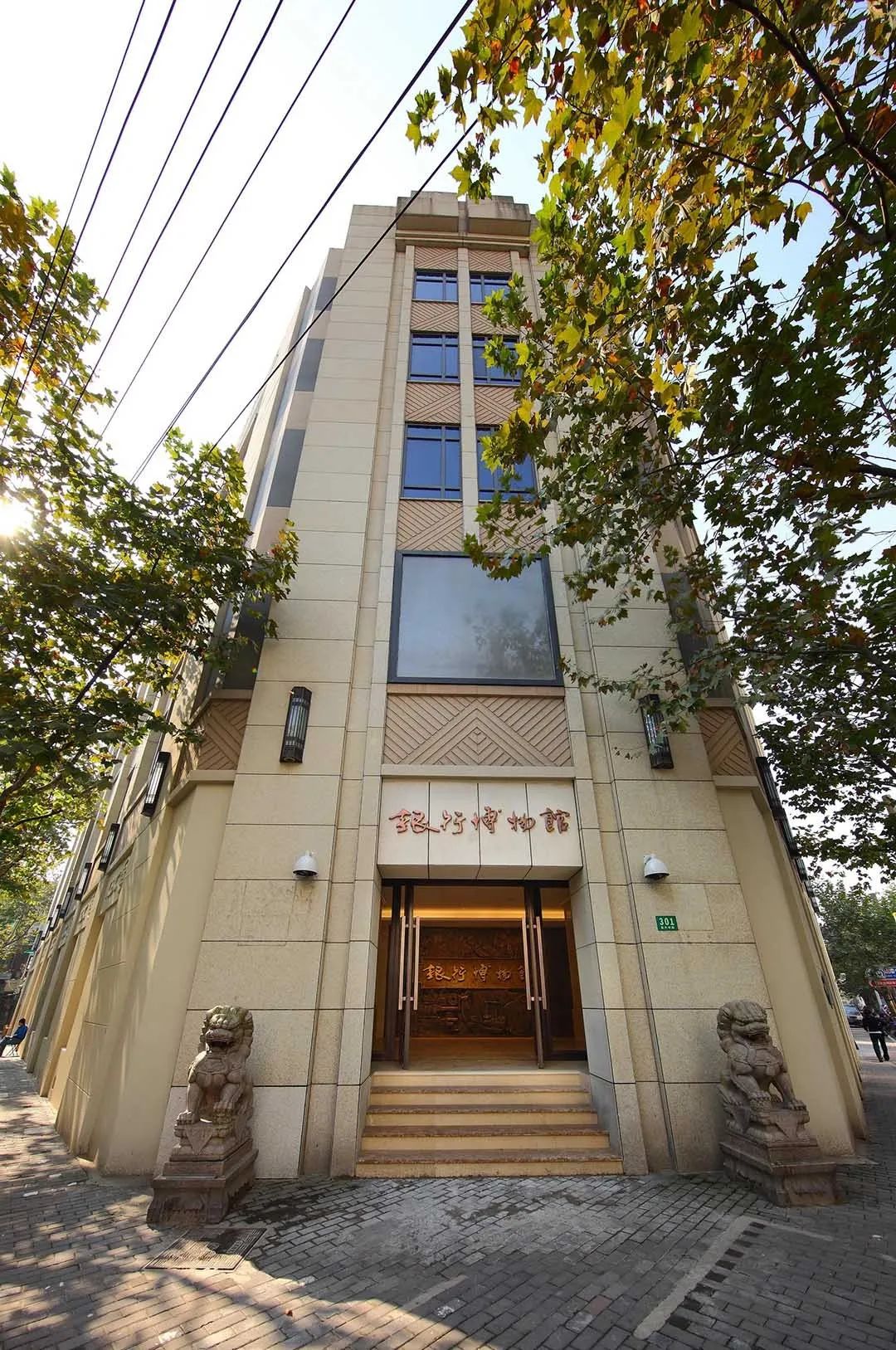 中国首家银行博物馆设计
