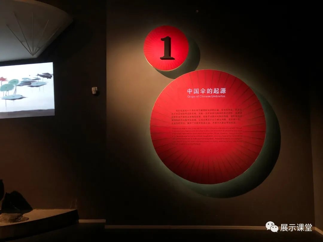 全国首家以“伞”作为主题的博物馆