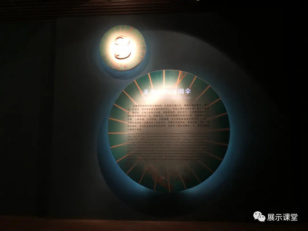 全国首家以“伞”作为主题的博物馆