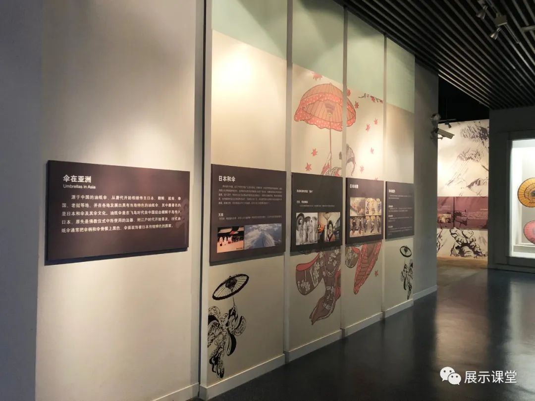 全国首家以“伞”作为主题的博物馆