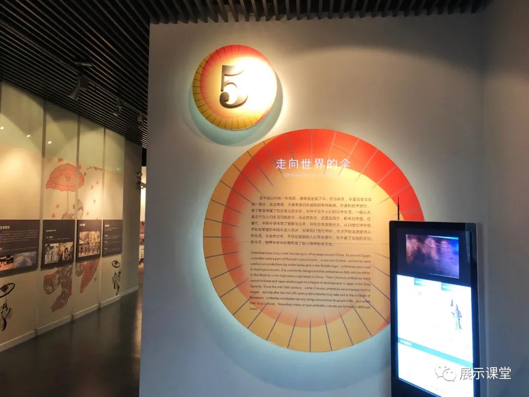 全国首家以“伞”作为主题的博物馆