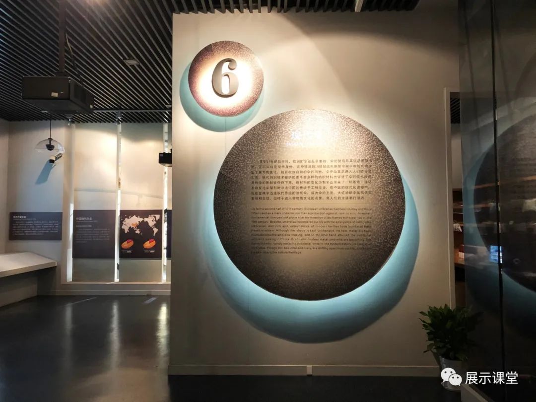全国首家以“伞”作为主题的博物馆