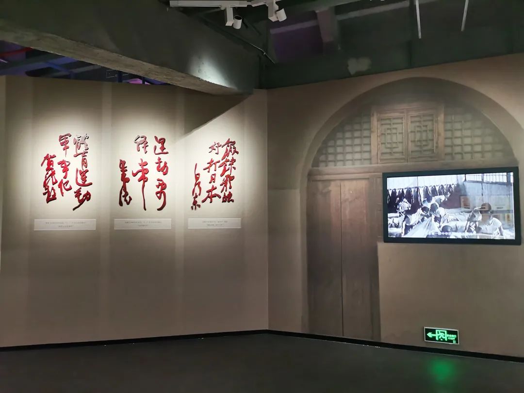上海体育学院博物馆设计——开创融合式教育博物馆新模式