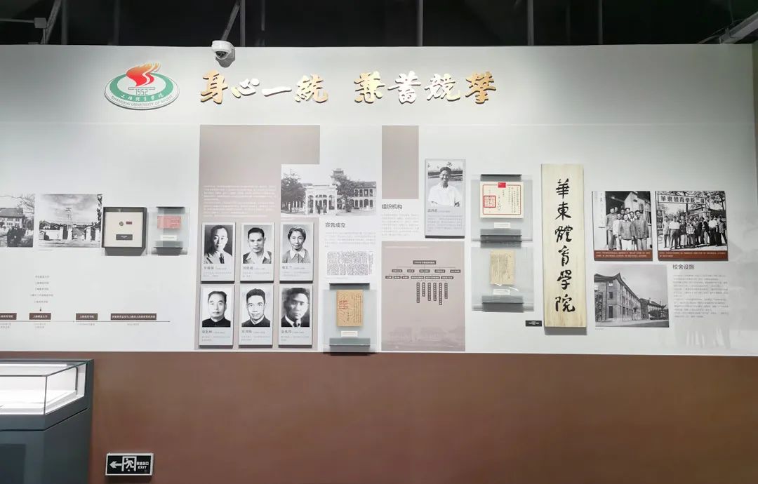 上海体育学院博物馆设计——开创融合式教育博物馆新模式