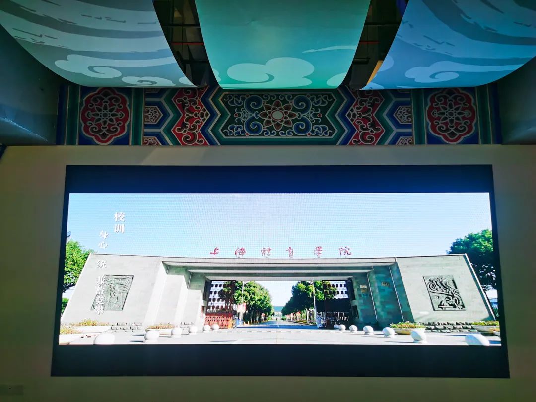 上海体育学院博物馆设计——开创融合式教育博物馆新模式