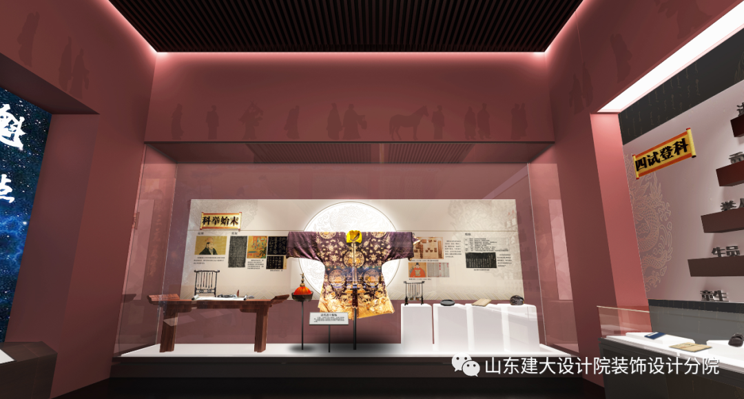 折桂蟾宫——临沭进士第与古代科举展陈设计方案 折桂蟾宫——临沭进士第与古代科举展陈设计方案