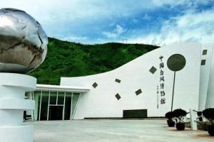 中国台风博物馆——全国首家灾难性博物馆