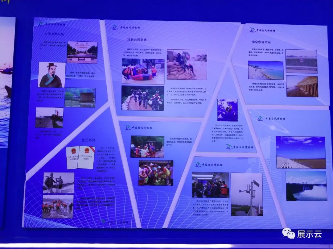 中国台风博物馆——全国首家灾难性博物馆 中国台风博物馆——全国首家灾难性博物馆