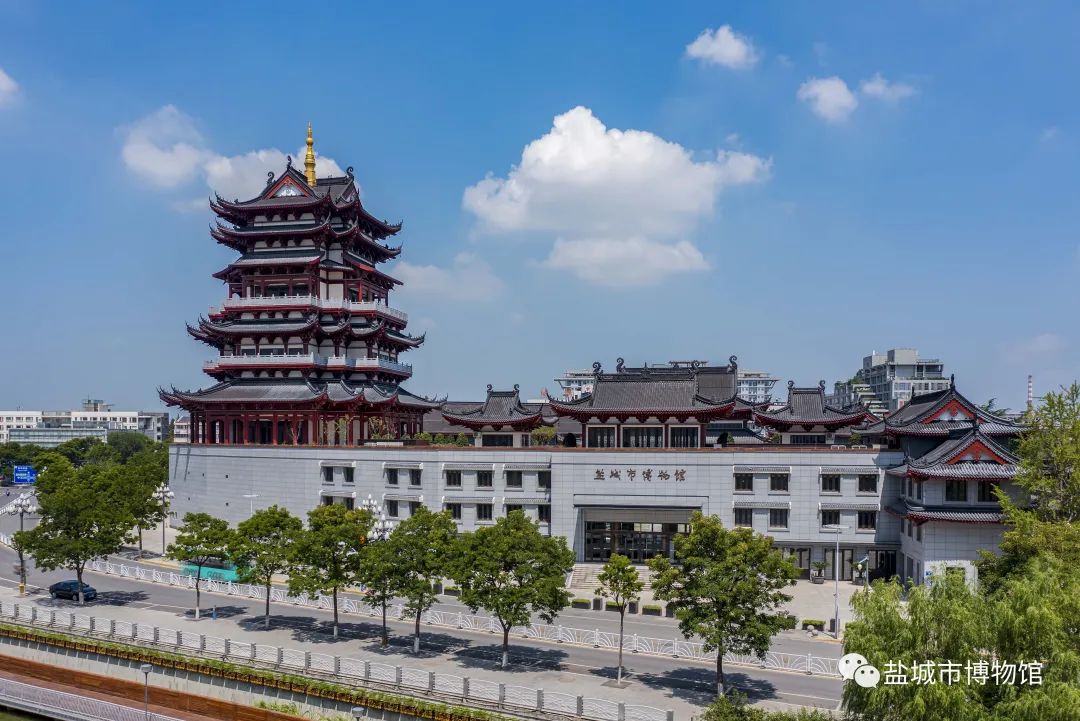 盐城市博物馆新馆开馆——读懂一座城从博物馆开始 盐城市博物馆新馆开馆——读懂一座城从博物馆开始