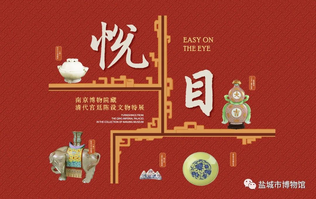 盐城市博物馆新馆开馆——读懂一座城从博物馆开始 盐城市博物馆新馆开馆——读懂一座城从博物馆开始
