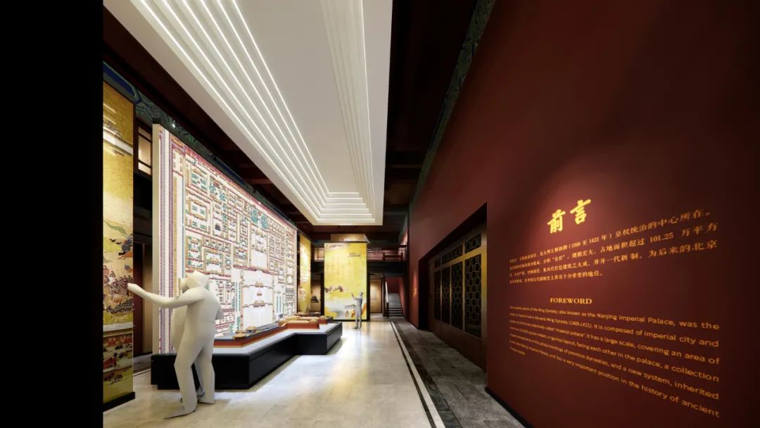 南京明故宫遗址博物馆展陈设计方案——大美天第作品 南京明故宫遗址博物馆展陈设计方案——大美天第作品