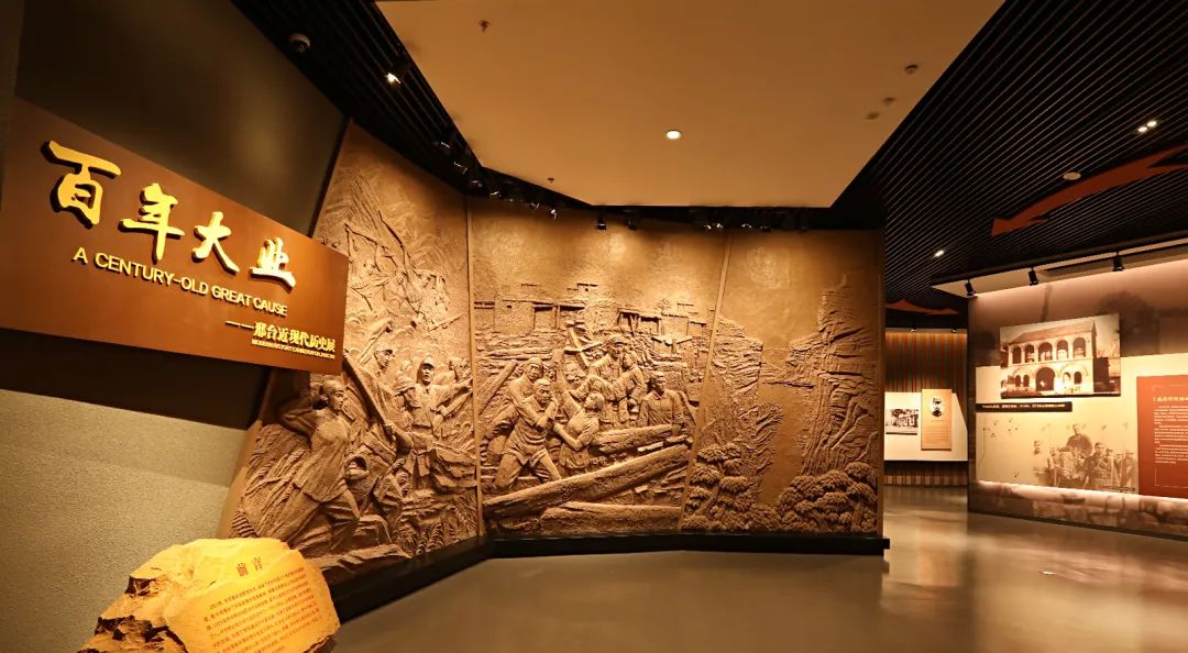 邢台博物馆展陈设计方案 邢台博物馆展陈设计方案