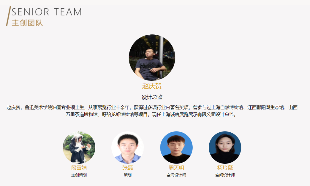 大明宫考古探索中心项目展陈设计——上海诚唐作品 大明宫考古探索中心项目展陈设计——上海诚唐作品