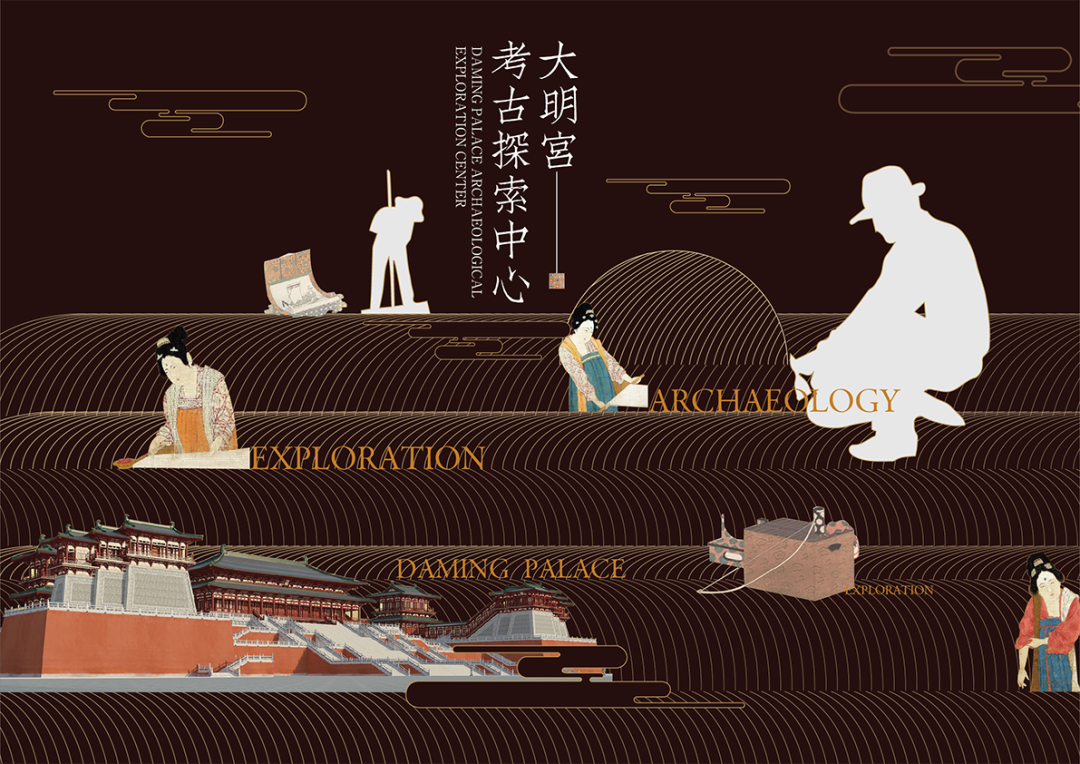 大明宫考古探索中心项目展陈设计——上海诚唐作品 大明宫考古探索中心项目展陈设计——上海诚唐作品