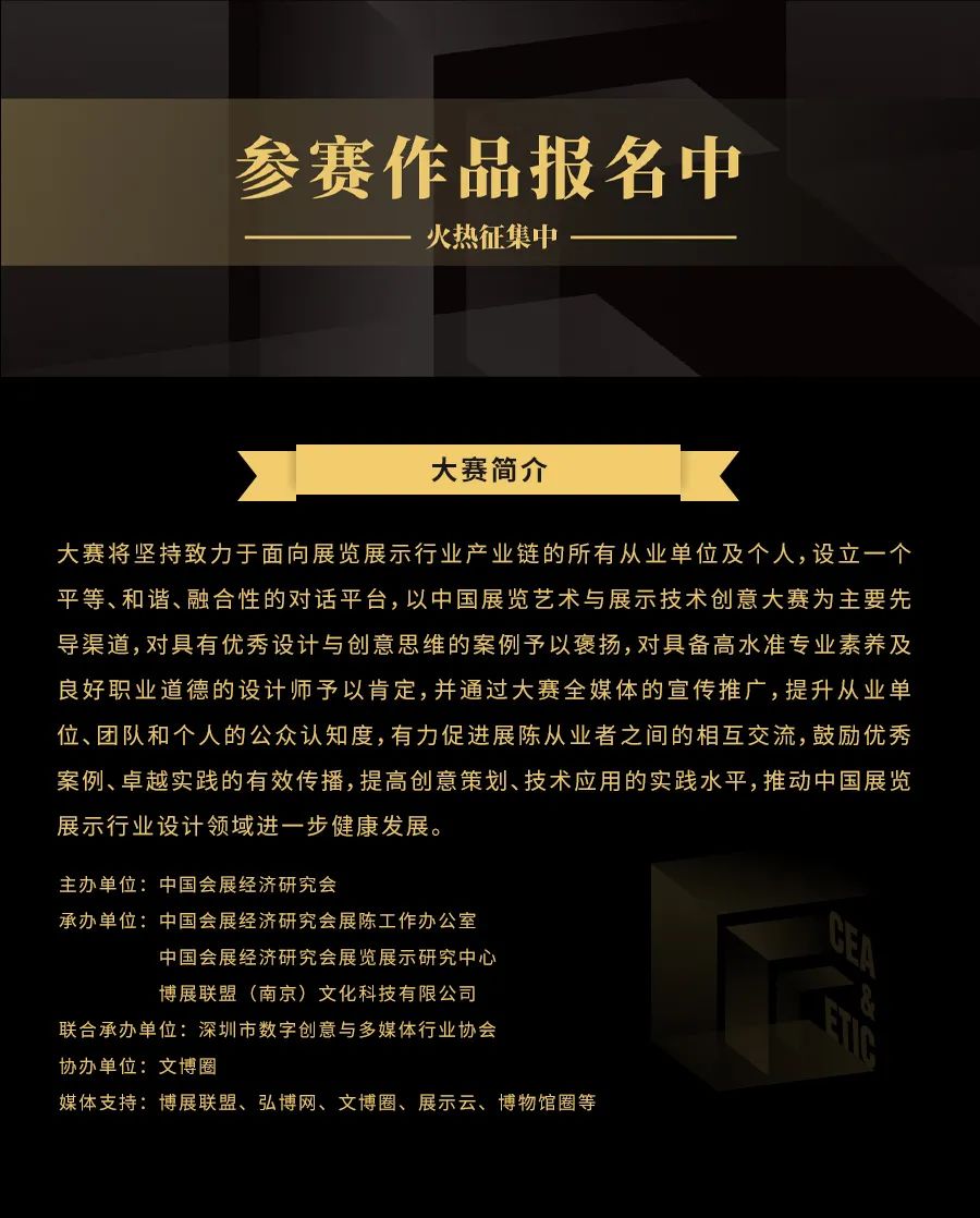 大明宫考古探索中心项目展陈设计——上海诚唐作品 大明宫考古探索中心项目展陈设计——上海诚唐作品