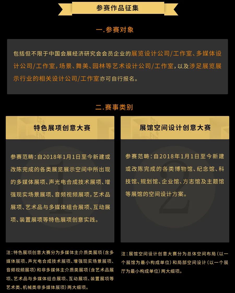 大明宫考古探索中心项目展陈设计——上海诚唐作品 大明宫考古探索中心项目展陈设计——上海诚唐作品