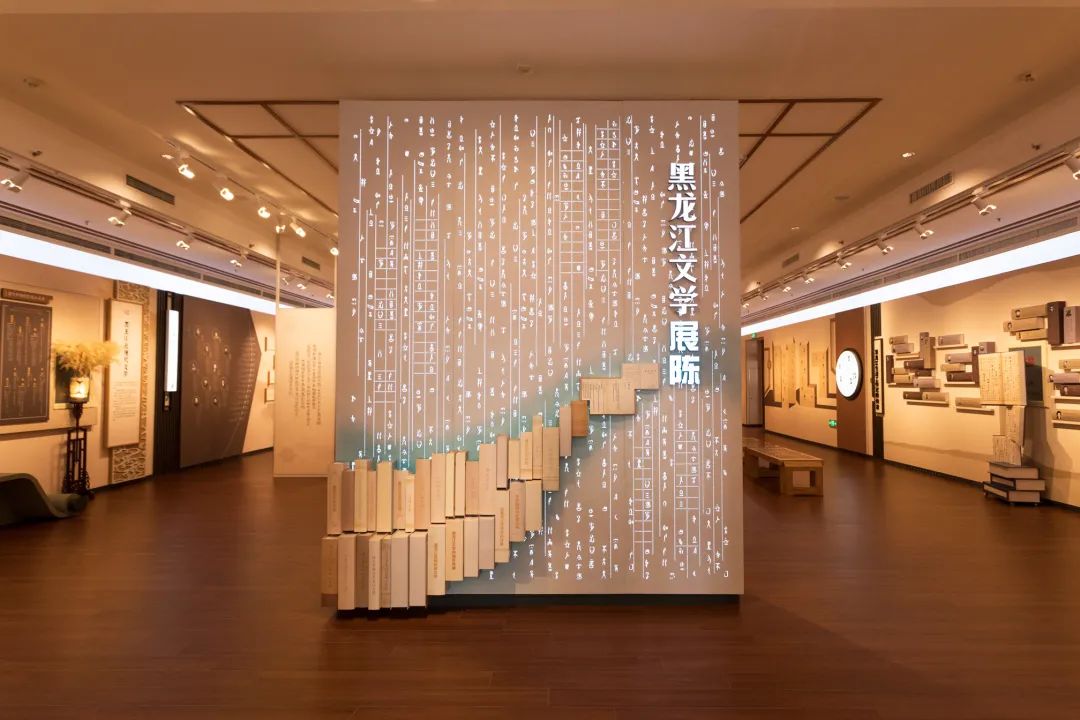 黑龙江文学馆设计 黑龙江文学馆设计
