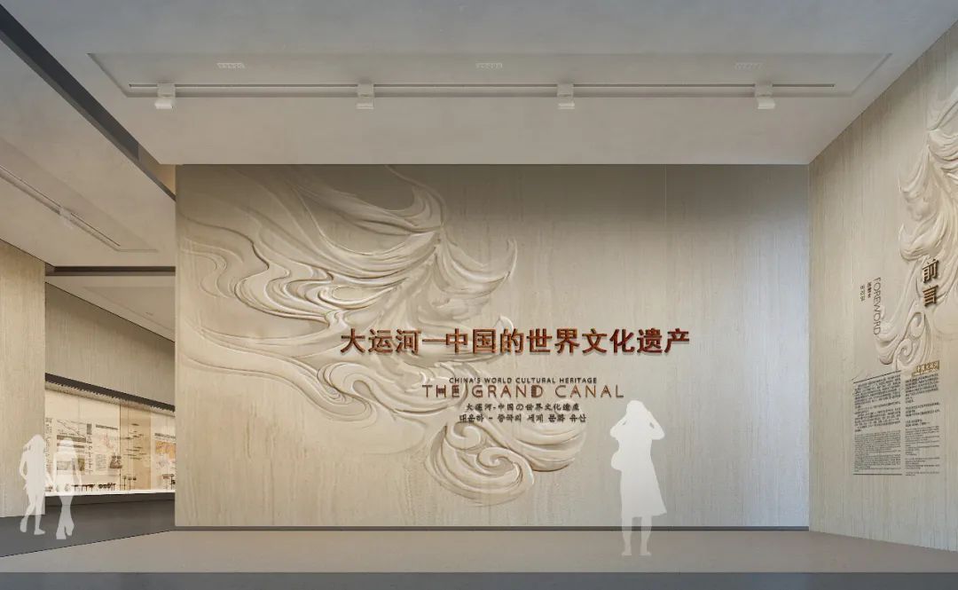 中国扬州大运河博物馆设计方案——江苏爱涛作品 中国扬州大运河博物馆设计方案——江苏爱涛作品