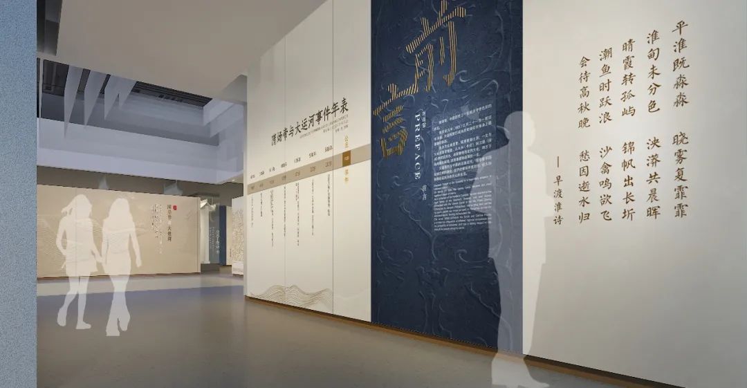 中国扬州大运河博物馆设计方案——江苏爱涛作品 中国扬州大运河博物馆设计方案——江苏爱涛作品