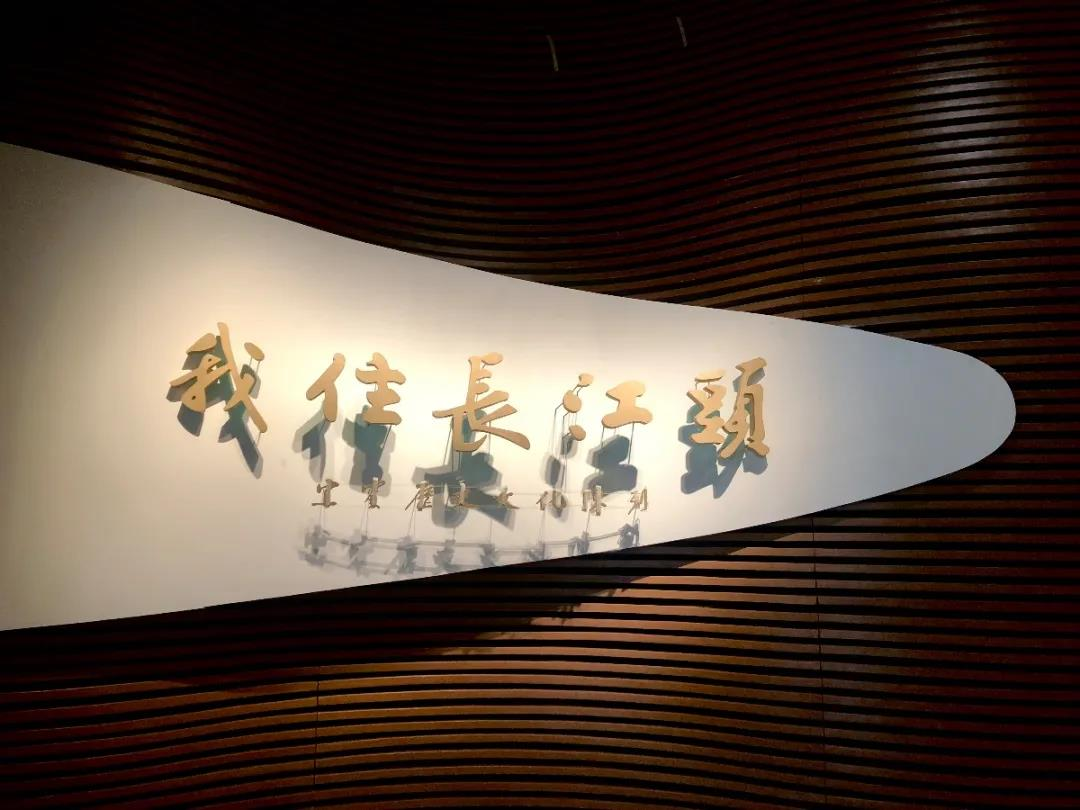 宜宾博物院新馆开馆