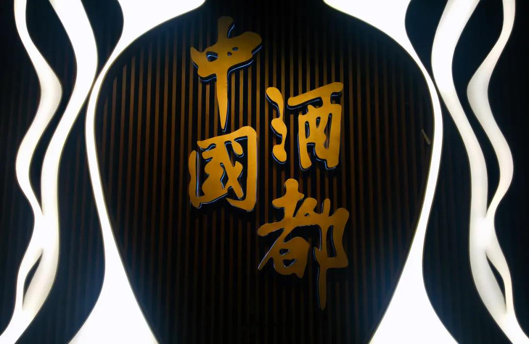 宜宾博物院新馆开馆 宜宾博物院新馆开馆