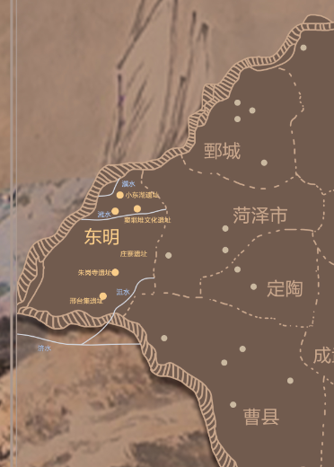 故乡他乡——东明历史文化展 故乡他乡——东明历史文化展