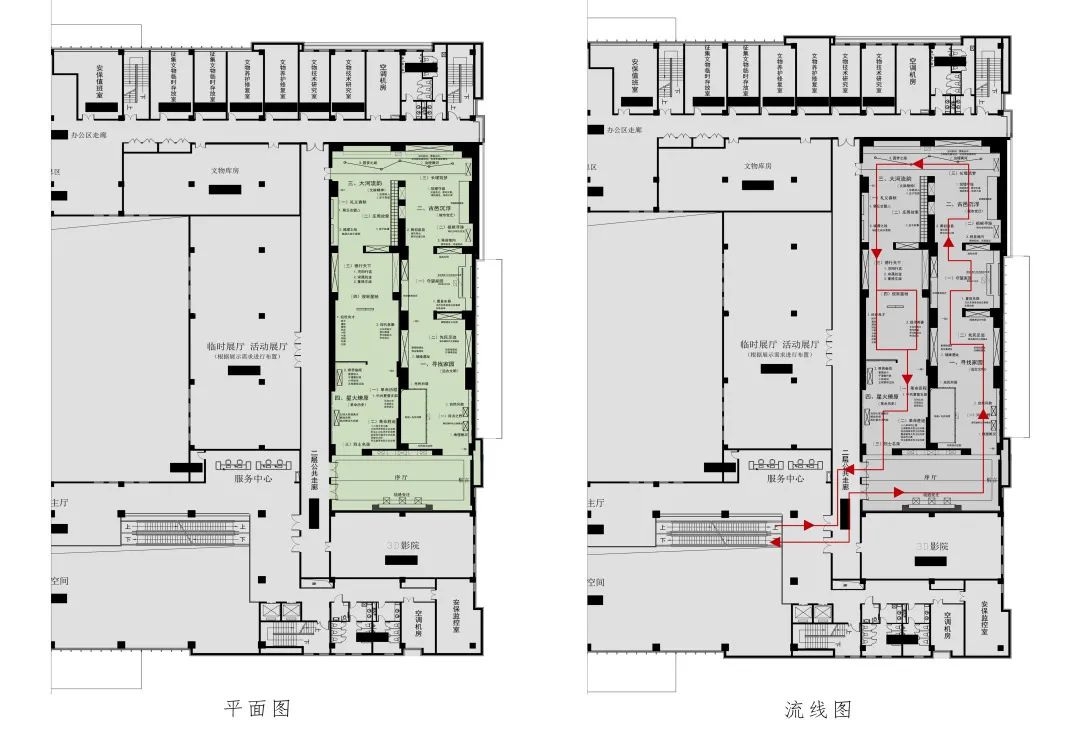 故乡他乡——东明历史文化展 故乡他乡——东明历史文化展