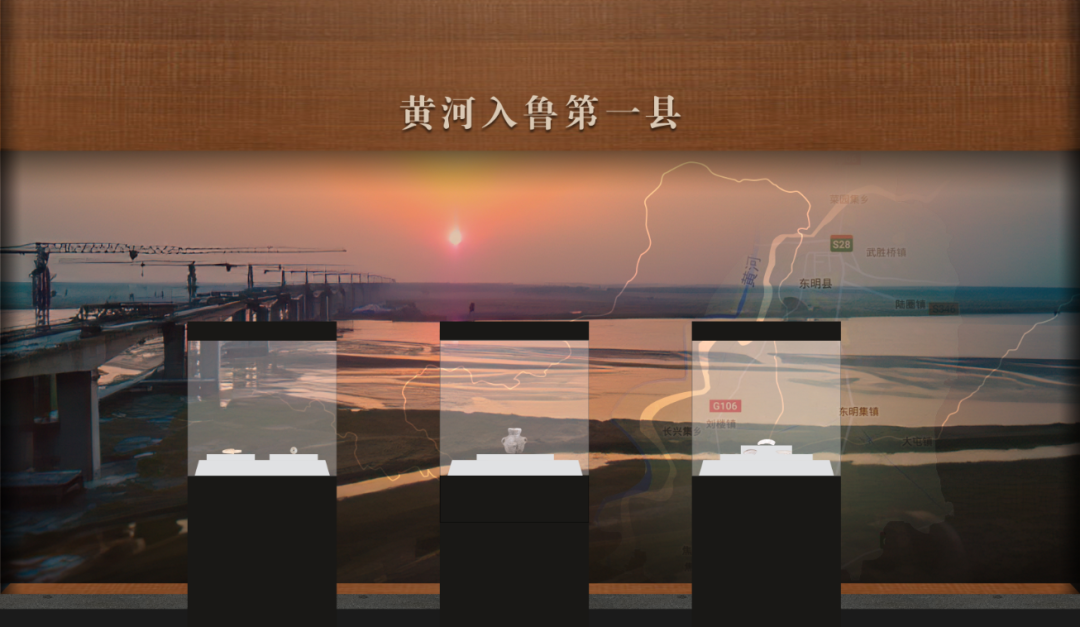 故乡他乡——东明历史文化展 故乡他乡——东明历史文化展