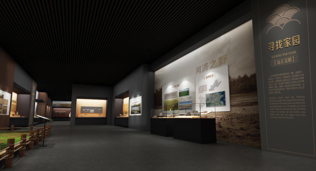 故乡他乡——东明历史文化展 故乡他乡——东明历史文化展