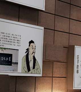 故乡他乡——东明历史文化展 故乡他乡——东明历史文化展