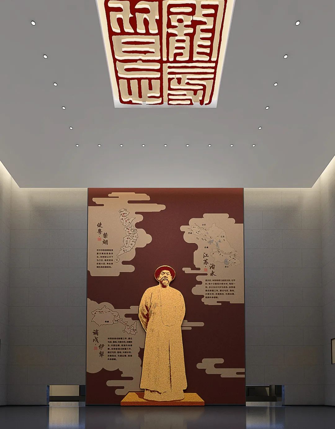 伊犁林则徐纪念馆设计方案 伊犁林则徐纪念馆设计方案
