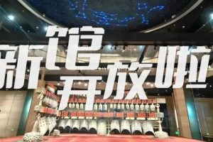 湖北省博物馆南主馆正式开馆，展陈内容大揭秘