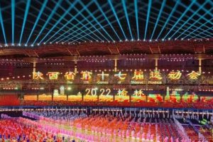 2022陕西省运会圆满结束，璀璨华灯打造视觉震撼！