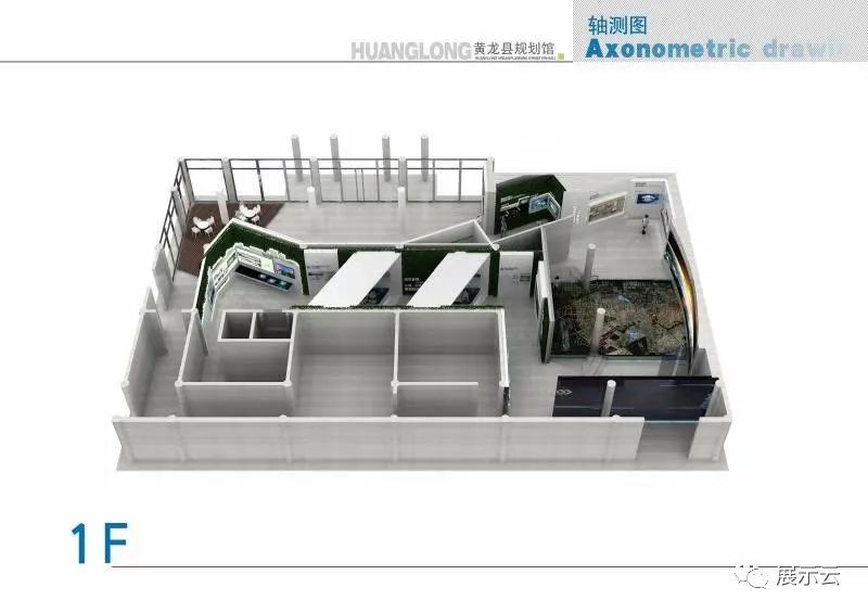 黄龙县规划馆设计方案—西安岩本营造设计出品