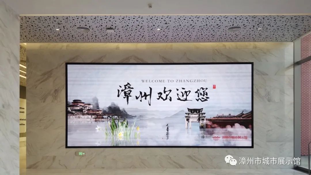 漳州城市规划馆展厅设计方案