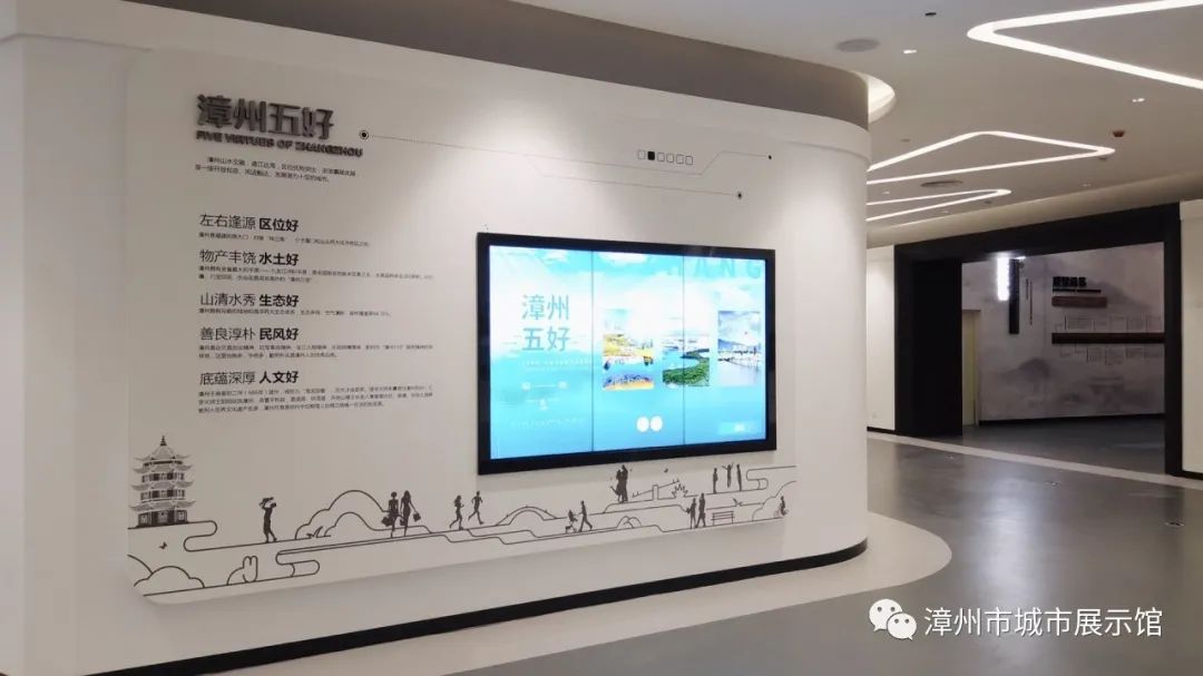 漳州城市规划馆展厅设计方案