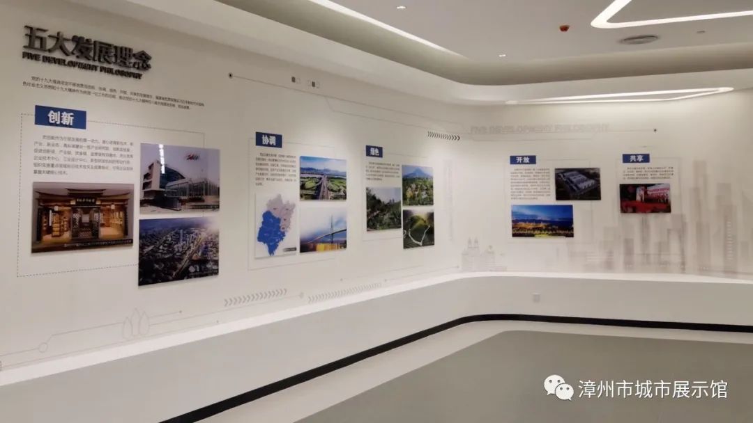 漳州城市规划馆展厅设计方案