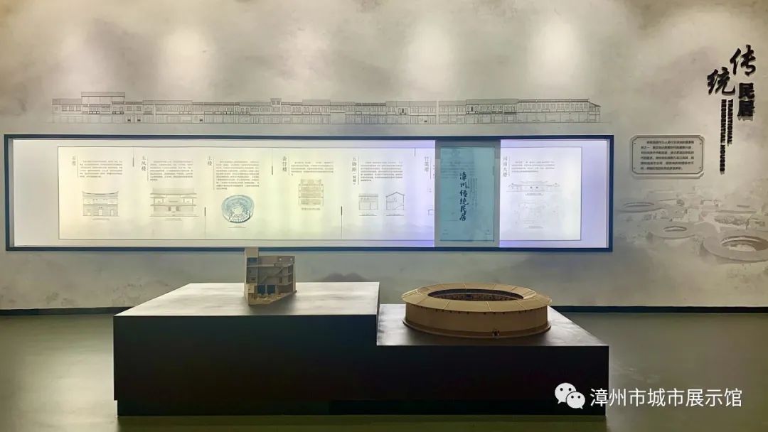 漳州城市规划馆展厅设计方案