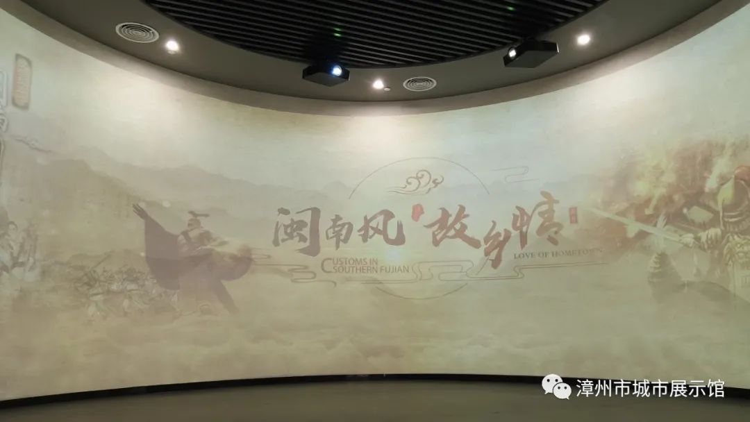 漳州城市规划馆展厅设计方案
