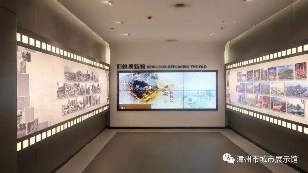 漳州城市规划馆展厅设计方案