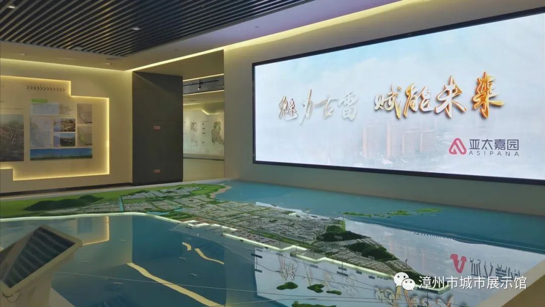 漳州城市规划馆展厅设计方案