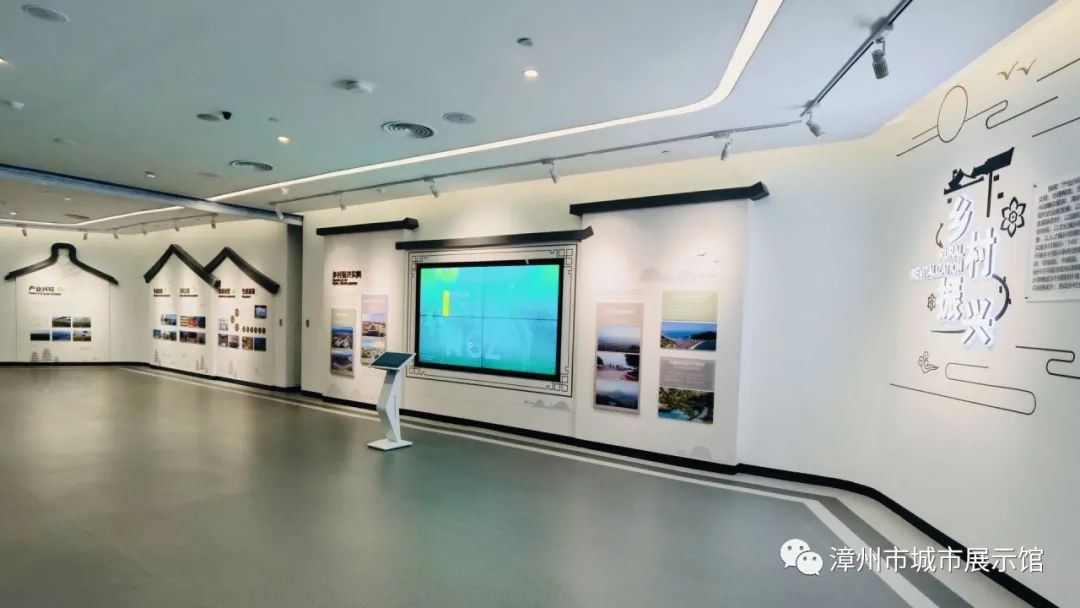 漳州城市规划馆展厅设计方案